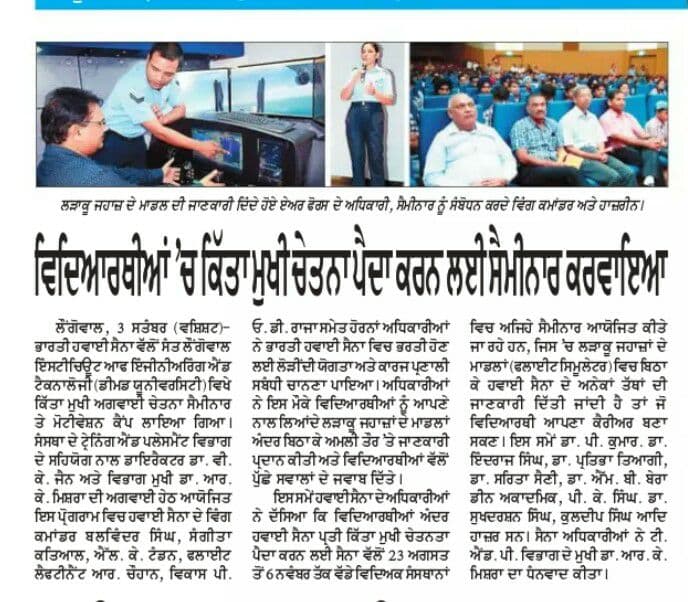 News feed image 18