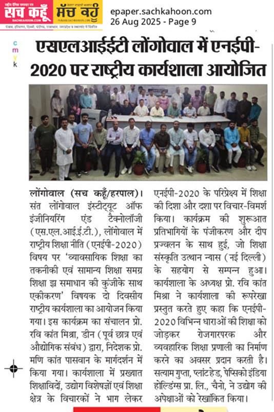 News feed image 20