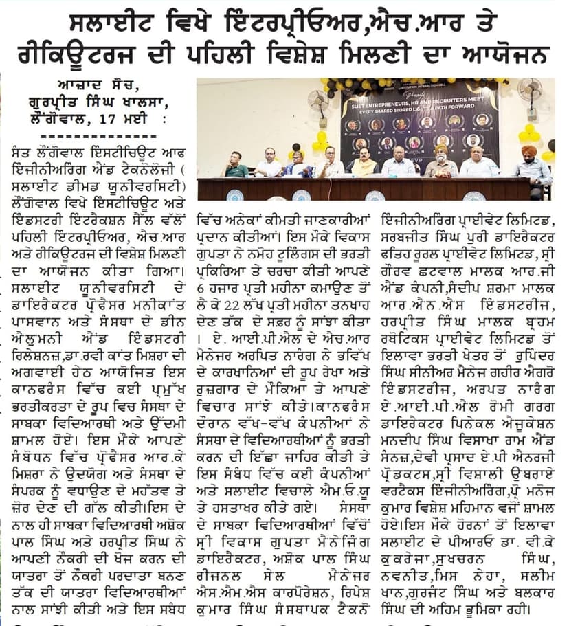 News feed image 25