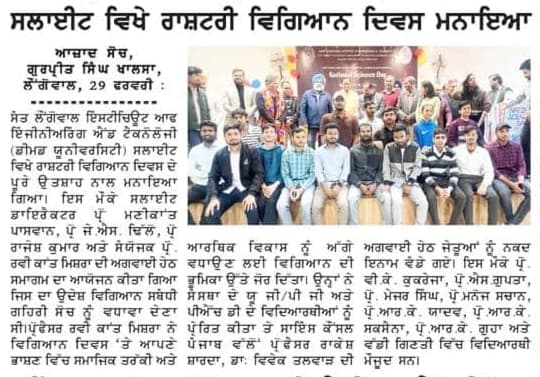 News feed image 26