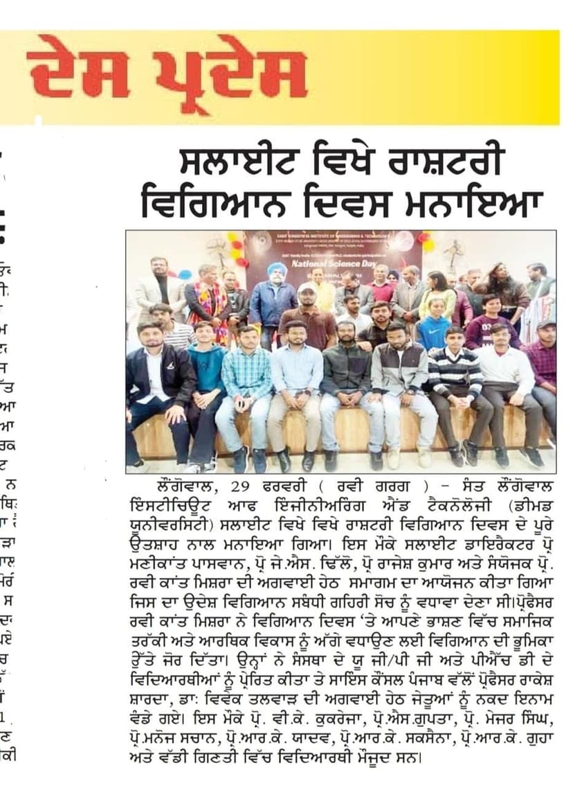 News feed image 28