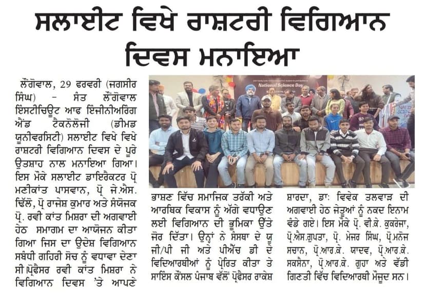News feed image 30