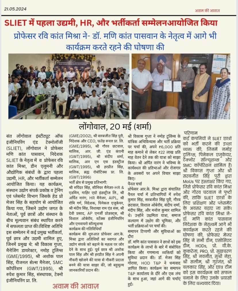 News feed image 31