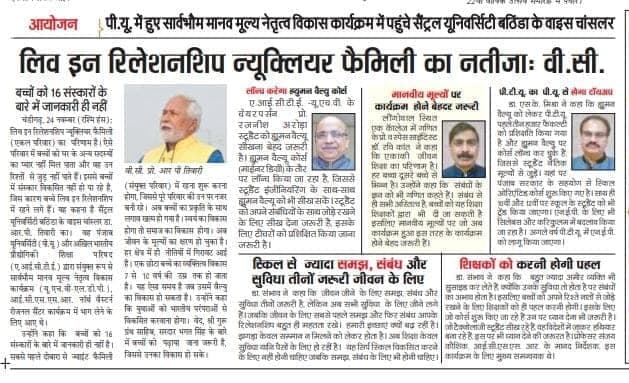 News feed image 33