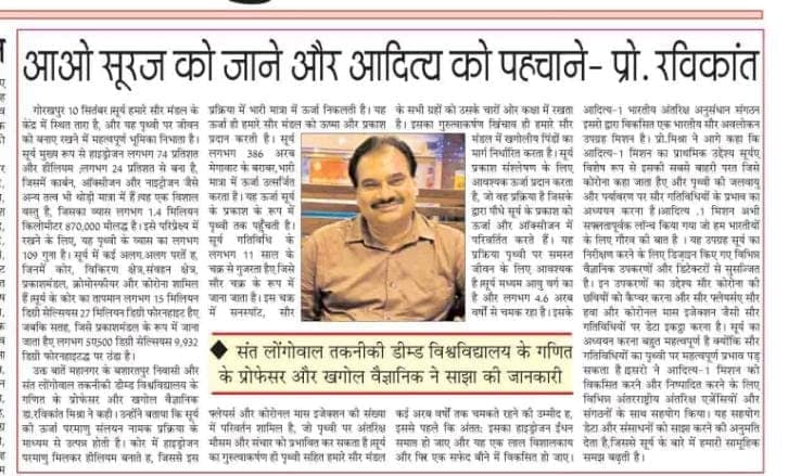 News feed image 34