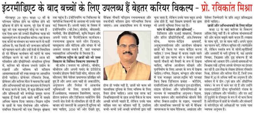 News feed image 35