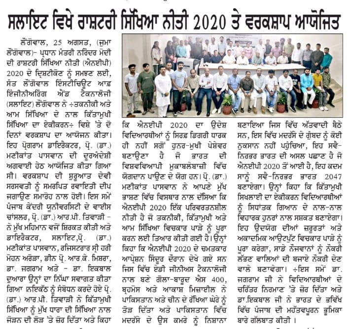 News feed image 38